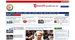 Desktop Screenshot of ebarta24.com