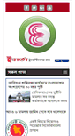 Mobile Screenshot of ebarta24.com